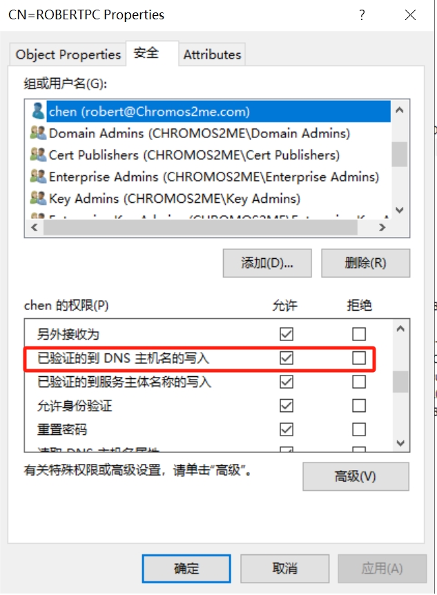 微信截图_20250409183220