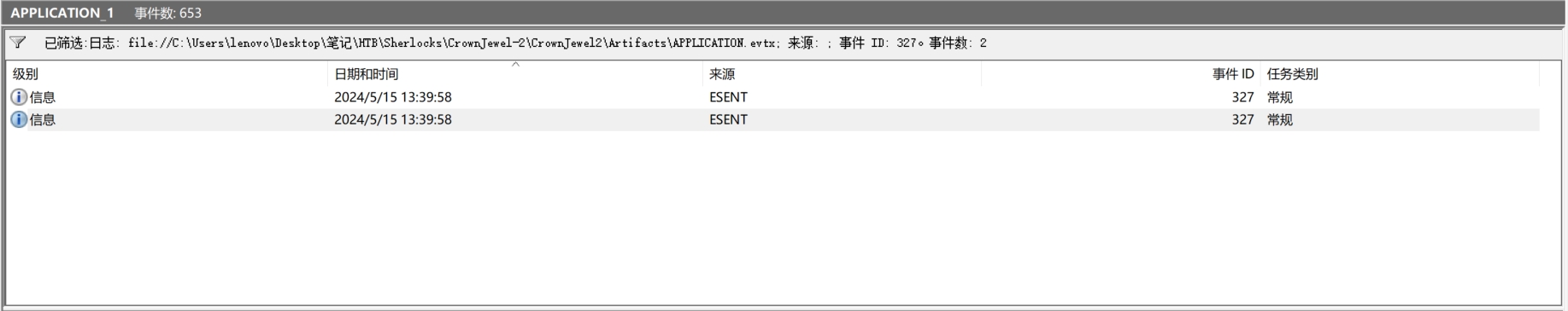 微信截图_20250424143439