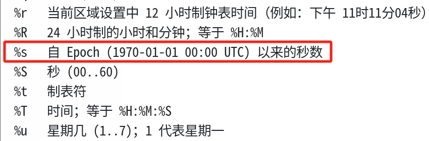 微信截图_20250324000923