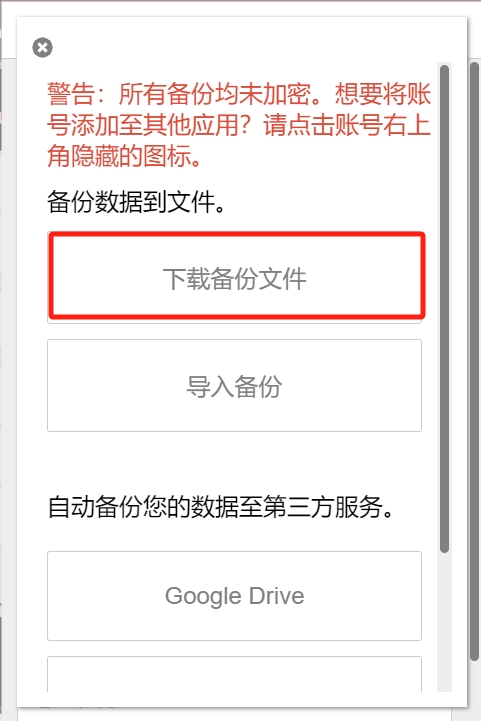 微信截图_20250402162359