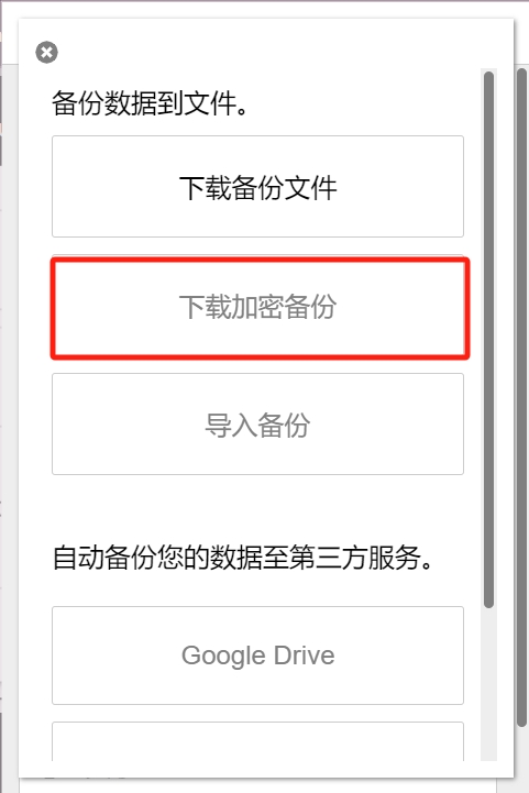 微信截图_20250402162838
