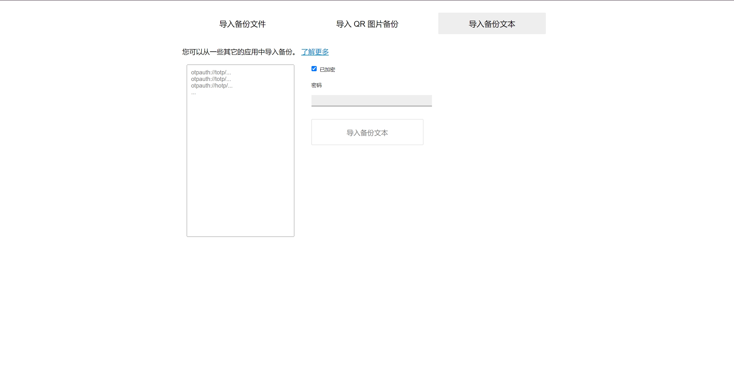 微信截图_20250402163353